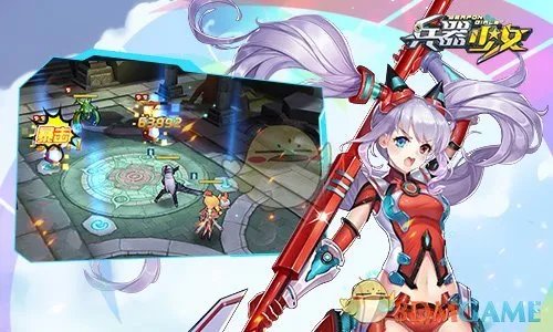 《兵器少女》钻石获取攻略