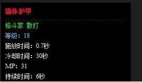 dnf药水都有哪些?