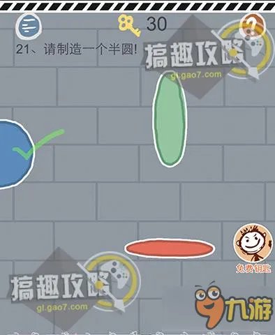 史上最坑爹的小游戏90关攻略 坑爹小游戏1通关图文攻略