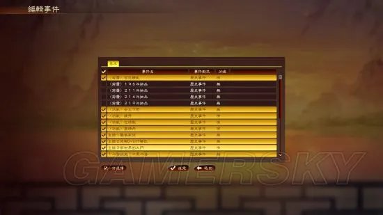 《三国志13》自制百花缭乱剧情MOD分享