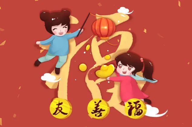 2020集五福什么时候开始扫 今年支付宝集五福开始时间2020