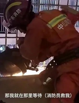 男子爬6楼救了男童自己不敢下来原因竟然是恐高