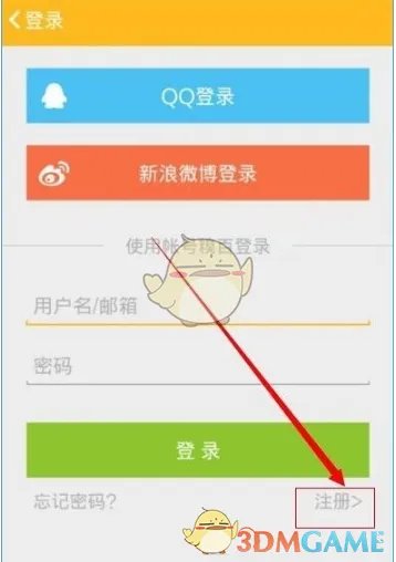 《糗事百科》注册账号方法
