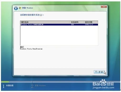 重装系统时插入光盘后为何电脑没反应