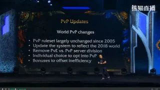 新等级新种族 魔兽世界8.0资料片公布