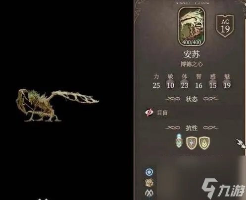 《博德之门3》巨龙安苏任务攻略