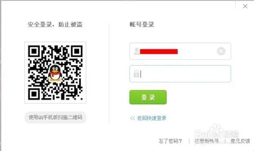 剑灵南天国体验服怎么申请资格