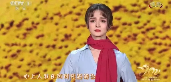 春晚王琪演唱托托可海牧羊人伴舞是谁