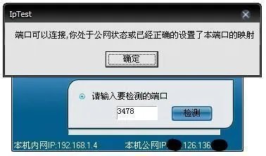 《无主之地2》——连接超时的解决方法