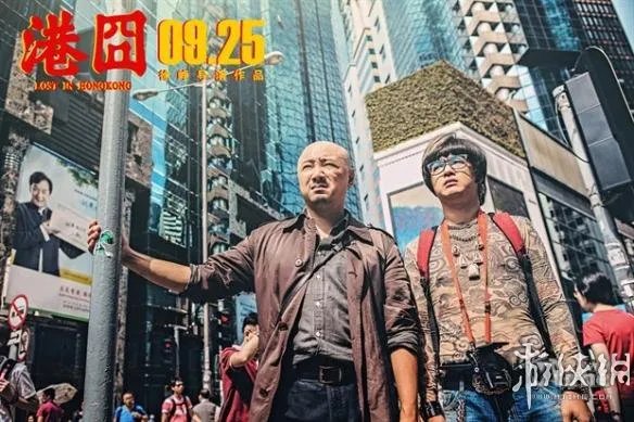 12.76亿《港囧》票房超《泰囧》成最卖座国产2D电影