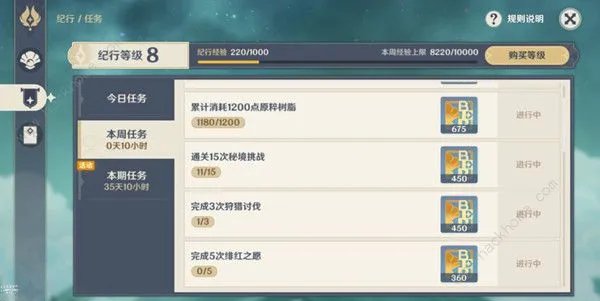 原神忍冬之树绯红之愿任务攻略 绯红之愿任务流程[多图]