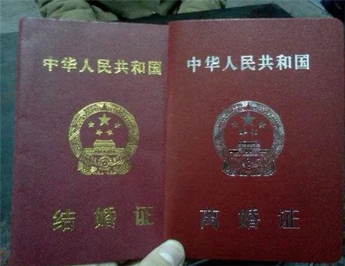 离婚证照片要求是什么 办离婚手续需要哪些步骤