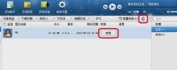 请指教iPhone同步助手怎么用?