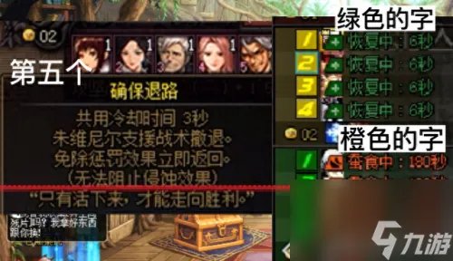 dnf小龙 dnf小龙从哪里进