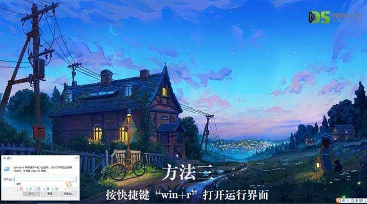 惠普笔记本电脑没有声音怎么修复