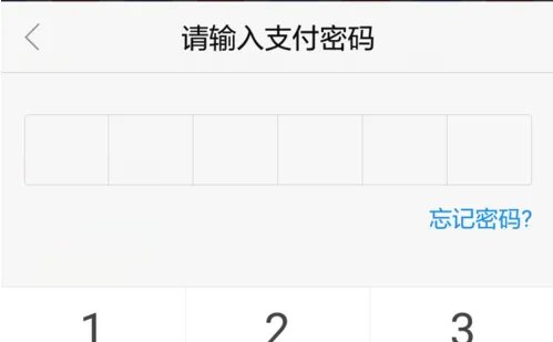 淘宝网登录手机