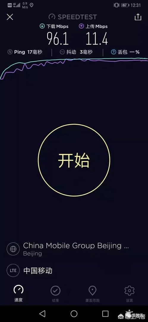 5g来临，4g会不会降速？为什么？