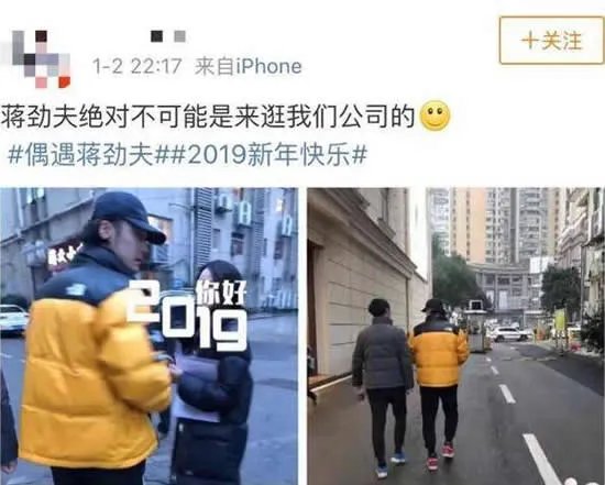 蒋劲夫回国后现身:家暴事件真相是这样