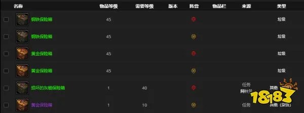 《魔兽世界》荣耀印记怎么获得