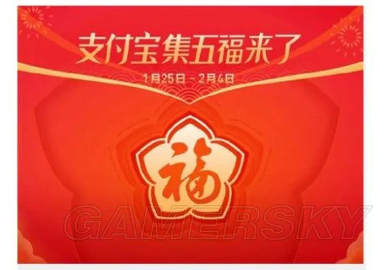 花花卡高概率福字图 扫花花卡福字图推荐