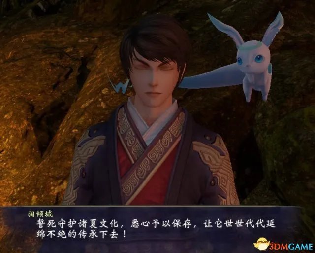 《轩辕剑6》玩家吐槽画面 期望越高失望越大？