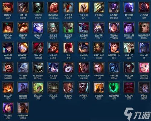 《英雄联盟》最新周免英雄名单