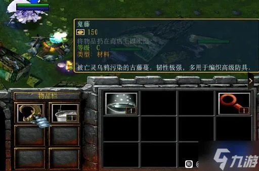 西方世界的劫难6逝者的追忆支线攻略 追忆之物获取大全