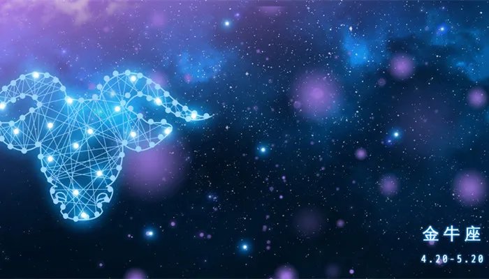 金牛座的女生性格特点 金牛座女生性格特点分析