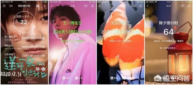 有什么实用的时间管理app?