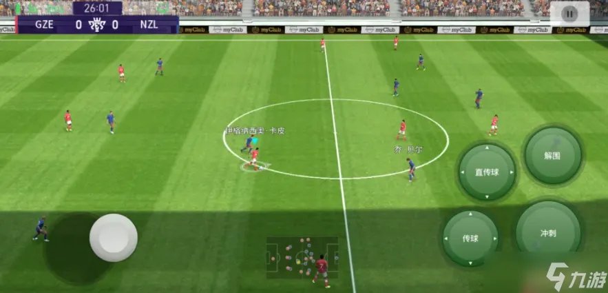 实况足球有什么技巧 实况足球技巧介绍