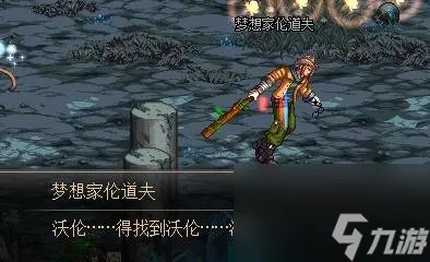 dnf冒险家的梦想怎么获取 冒险家的梦想有什么用