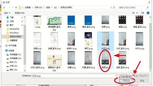 如何使用格式工厂对转码文档进行个性化设置?