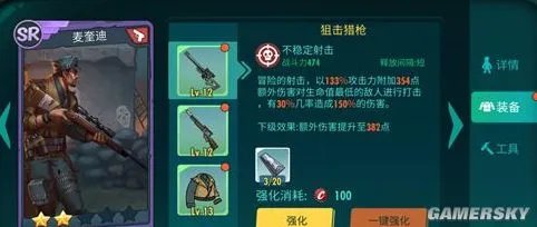 辐射避难所OL瓶盖使用攻略 瓶盖满了怎么办