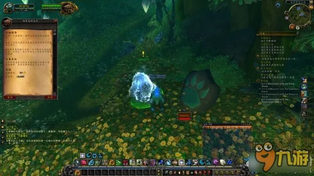 《魔兽世界》7.0德鲁伊职业大厅任务攻略流程