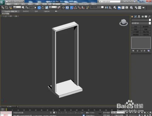 3Dmax如何制作书报架