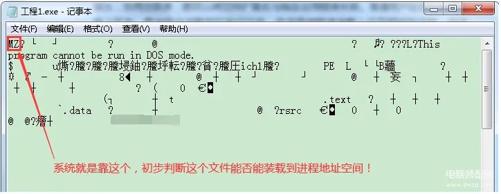 zm是什么意思（ZIP压缩格式介绍）