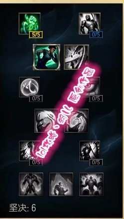 s6打野赵信天赋加点图 s6德邦打野新天赋加点