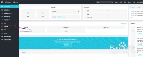 腾讯云SSL证书+阿里云负载均衡实现https转https