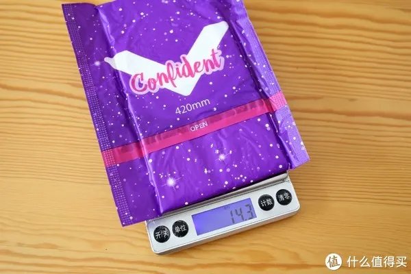 安心巾测评推荐