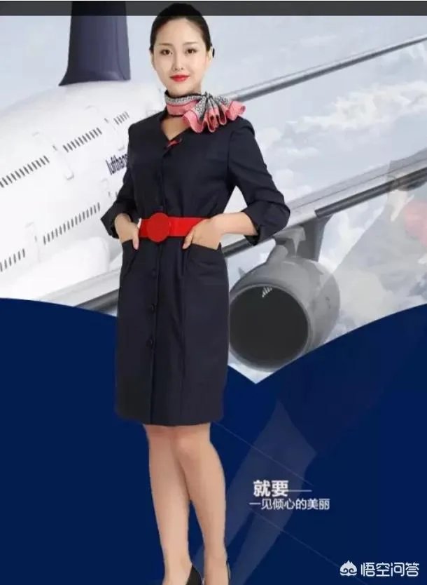 空姐这个职业好吗?
