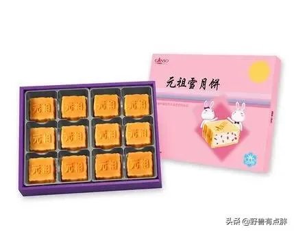 国内哪个品牌的月饼最好吃？