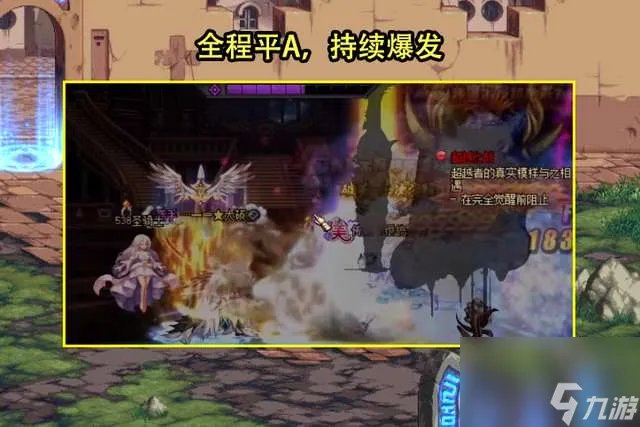 DNF剑宗和剑魔哪个厉害一些 职业排名与实力对比解析