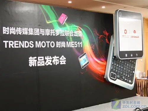 时尚与科技的绝配 侧空翻摩托ME511发布