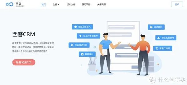 工具推荐 篇四:公众号运营必备的10款工具