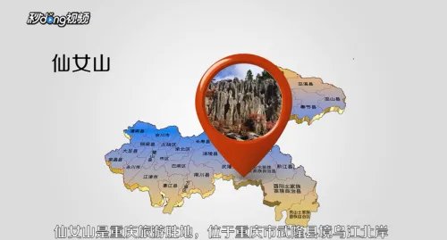 重庆周边一日游景点有哪些？