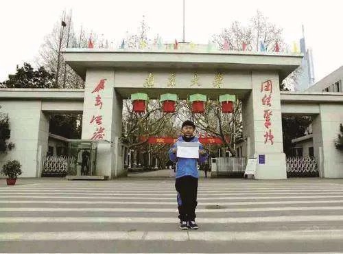 南京大学何宜德