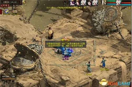 大话2经典版资料片《通玄妙境》终极Boss梼杌登场