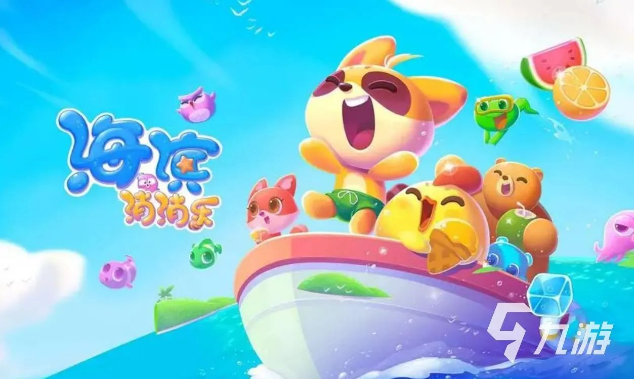 适合40岁女人玩的游戏分享2023 适合中年妇女游戏推荐