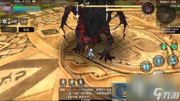 龙之谷贤者刷图技能组合详解 技能加点推荐与刷图技巧