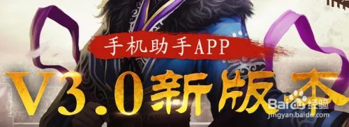 七雄争霸手机安卓版